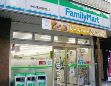 コンビニ　ファミリーマート小伝馬町駅前店（コンビニ）まで196m