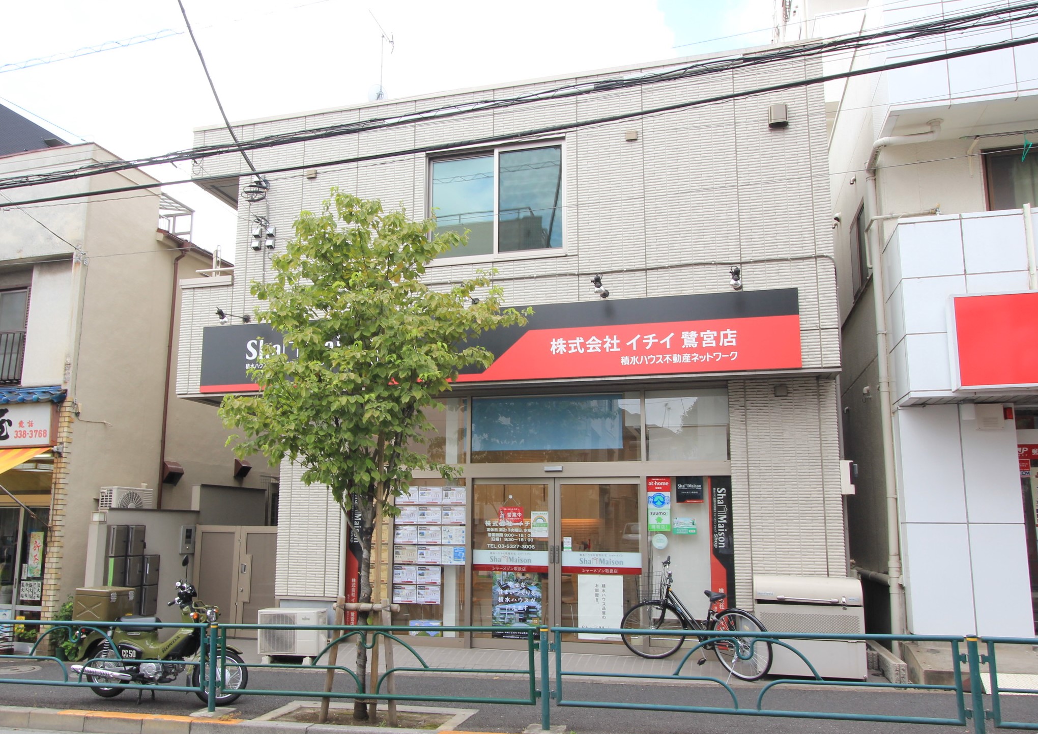 建物外観