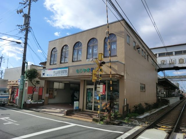 その他　守山自衛隊前駅（その他）まで428m