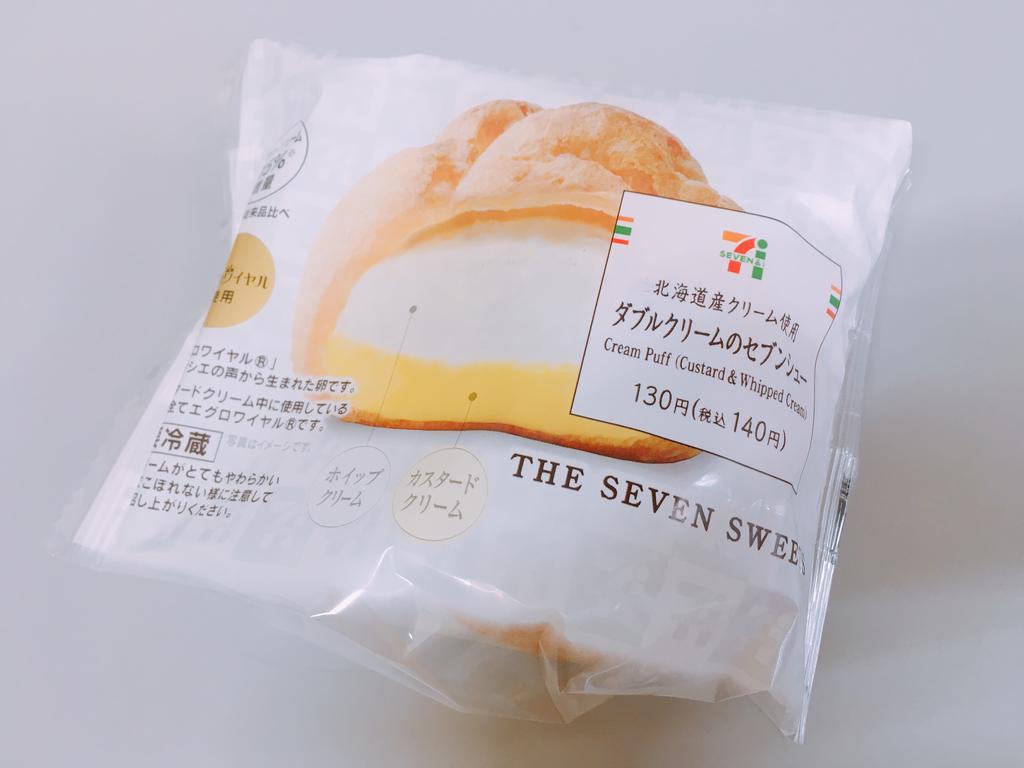 コンビニ　セブンイレブン前橋青柳町南店（コンビニ）まで834m