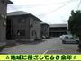 矢原駅より徒歩10分 1階 築27年7ヶ月の賃貸物件