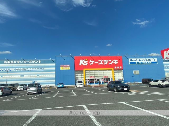その他　ケーズデンキ東金店（その他）まで485m