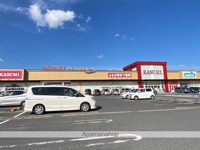 スーパー　（株）カスミ／押堀店（スーパー）まで599m