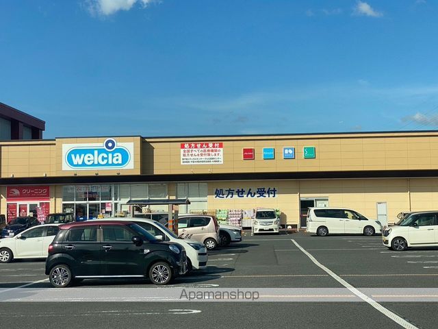 ドラックストア　welcia（ドラッグストア）まで615m