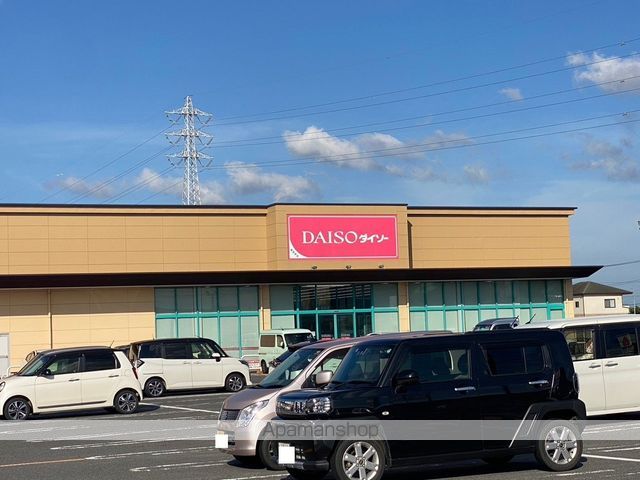 その他　ダイソー（その他）まで630m