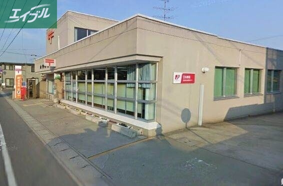 郵便局　山田郵便局（郵便局）まで268m