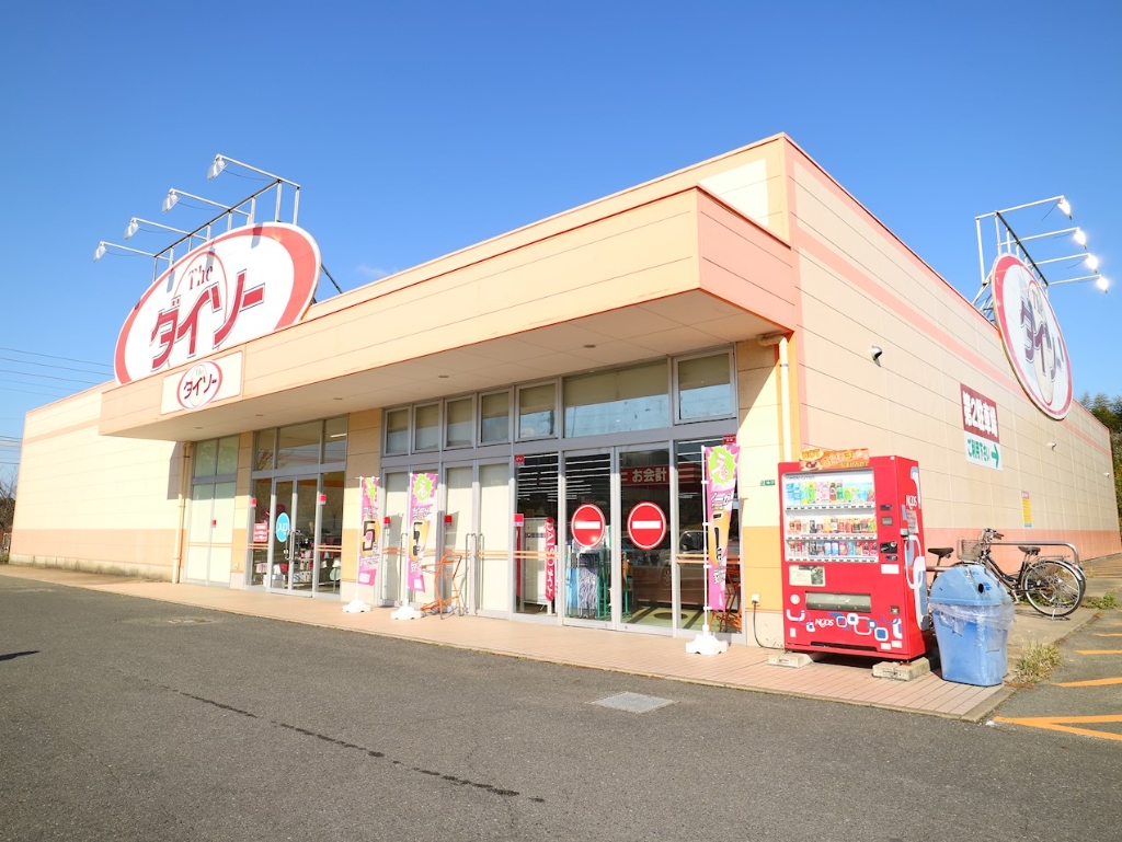 スーパー　ザ・ダイソー 岡垣店（スーパー）まで420m