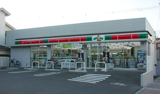 ドラックストア　サンワ調剤薬局岡垣店（ドラッグストア）まで608m