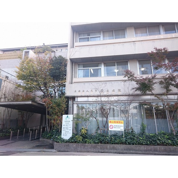 病院　特定医療法人久会図南病院（病院）まで538m