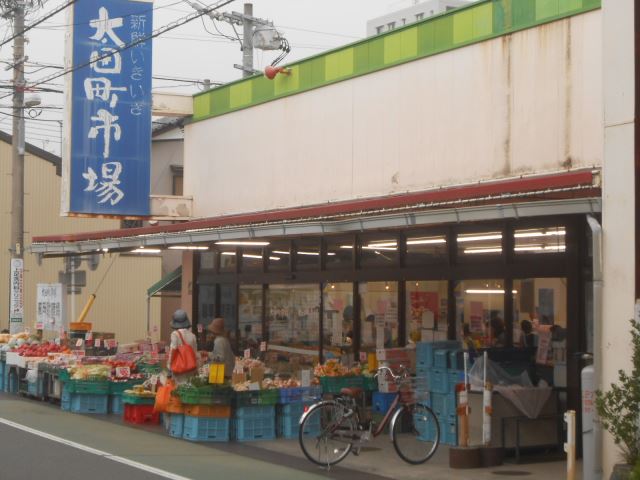 スーパー　太田町市場（スーパー）まで350m