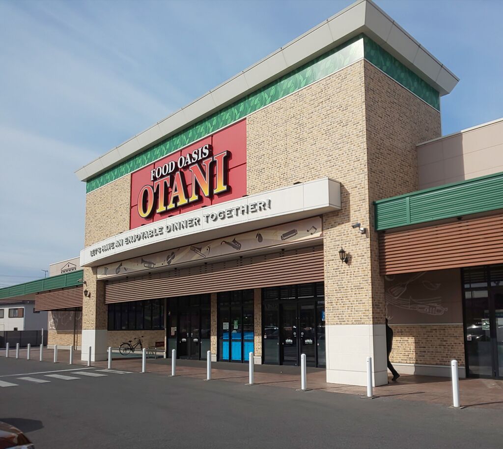 スーパー　フードオアシスOTANI一の沢店（スーパー）まで705m