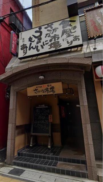 【ＭＫビルIIIの飲食店】