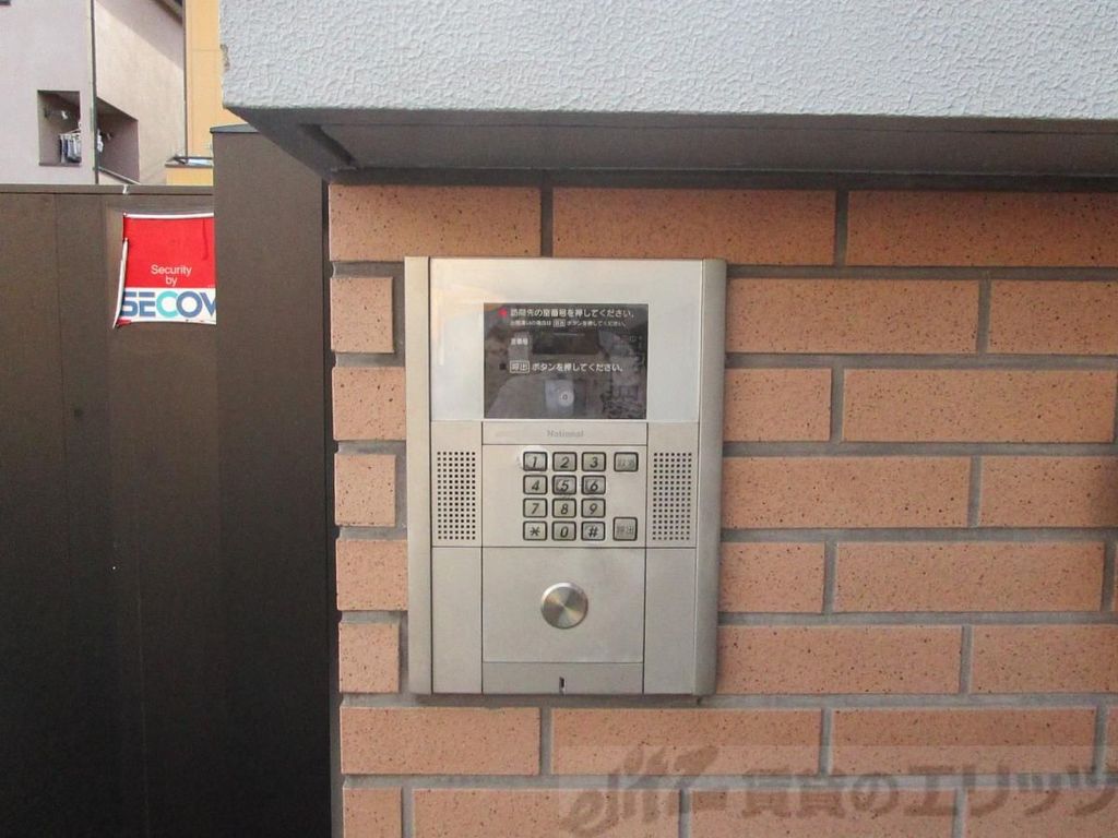 セキュリティ　設備