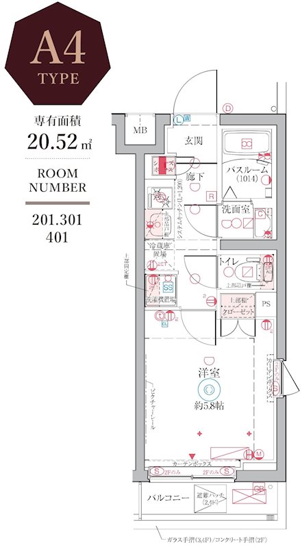 クレヴィスタ横浜大口の間取り