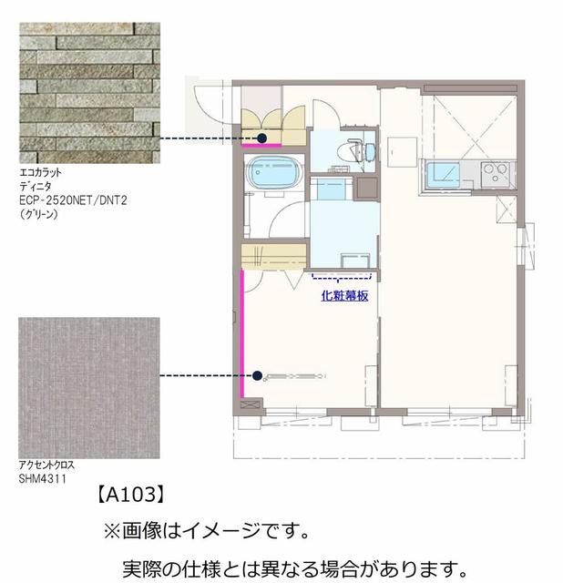 【グリナージュ片島Ａ棟の建物外観】