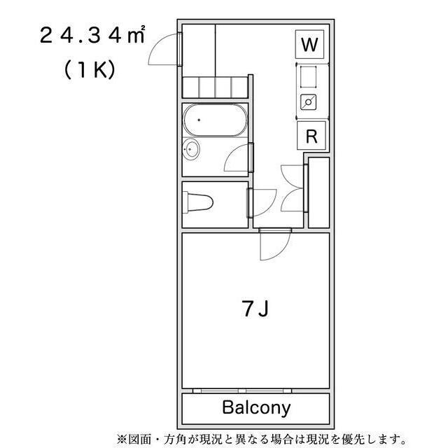 八王子市本郷町のマンションの間取り