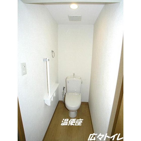 トイレ　トイレ◎