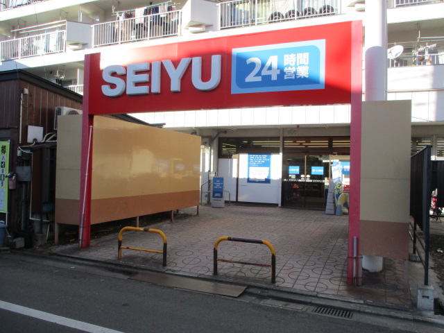 スーパー　西友小田原店（スーパー）まで454m