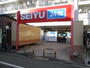 スーパー　西友小田原店（スーパー）まで454m