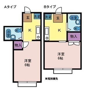 パールハイツ塩部の間取り