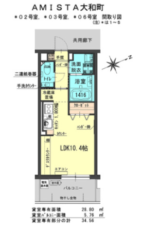 岡山市北区大和町のマンションの間取り