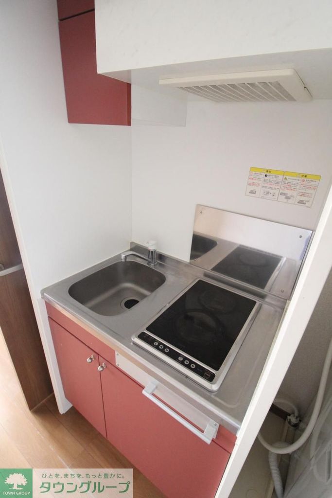 キッチン　設備