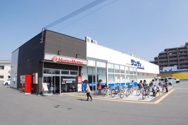 スーパー　サンディ寝屋川池田本町店（スーパー）まで285m