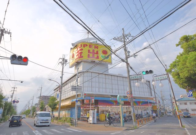 スーパー　スーパー玉出寝屋川店（スーパー）まで469m