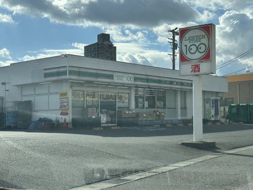 コンビニ　ローソンストア100 LS豊田田中町店（コンビニ）まで180m