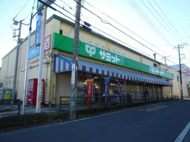 スーパー　サミットストア（スーパー）まで690m