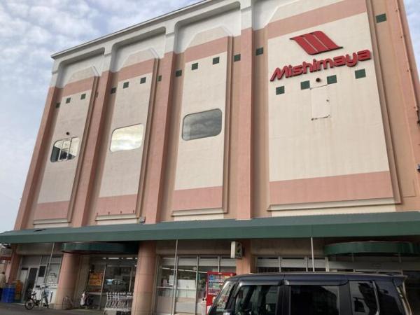 スーパー　みしまやさいか店（スーパー）まで650m