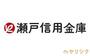 銀行　瀬戸信用金庫長久手支店（銀行）まで711m