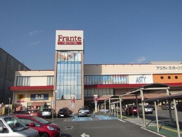 スーパー　ヤマナカフランテ（スーパー）まで1300m