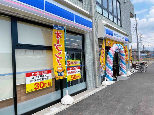 コンビニ　ローソン・スリーエフ幕張駅北口店（コンビニ）まで126m