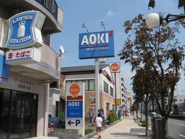 その他　AOKI 聖蹟桜ヶ丘店（その他）まで457m