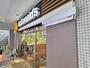 飲食店　マクドナルド聖蹟桜ヶ丘店（飲食店）まで630m