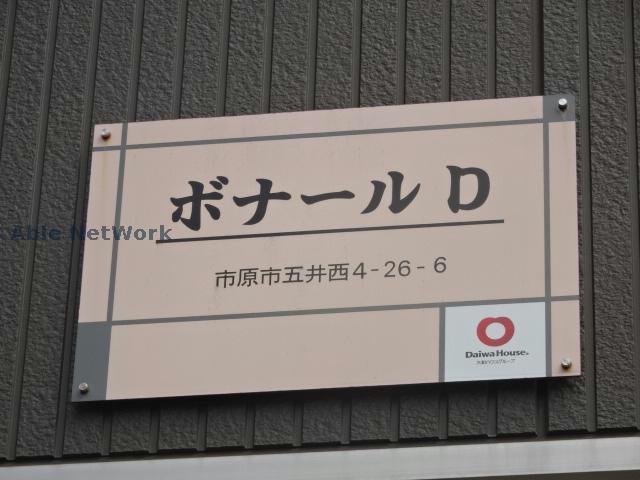 その他　その他