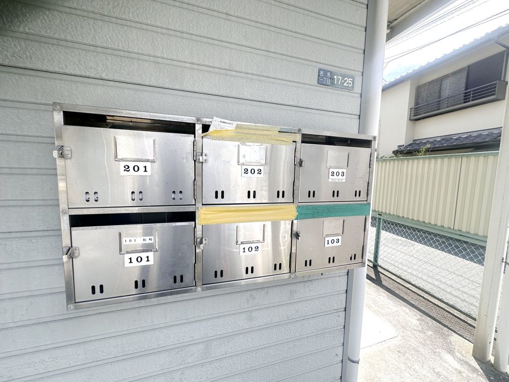 その他共有部分　共有部分