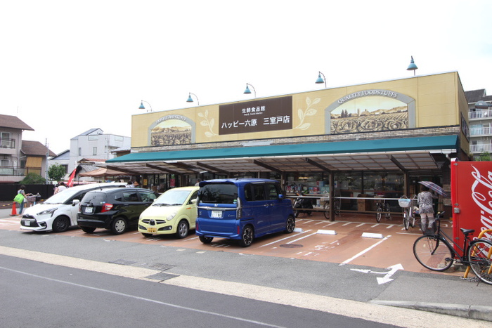 スーパー　ハッピー六原　三室戸店（スーパー）まで800m