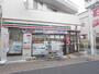 コンビニ　セブンイレブン　おぐぎんざ店（コンビニ）まで320m