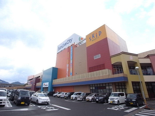 ショッピングセンター　サンリブシティ小倉（ショッピングセンター）まで850m