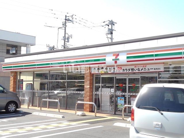 コンビニ　セブンイレブン 鳥取吉方店（コンビニ）まで323m