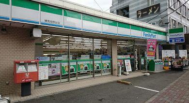 コンビニ　ファミリーマート 高野台二丁目店（コンビニ）まで368m