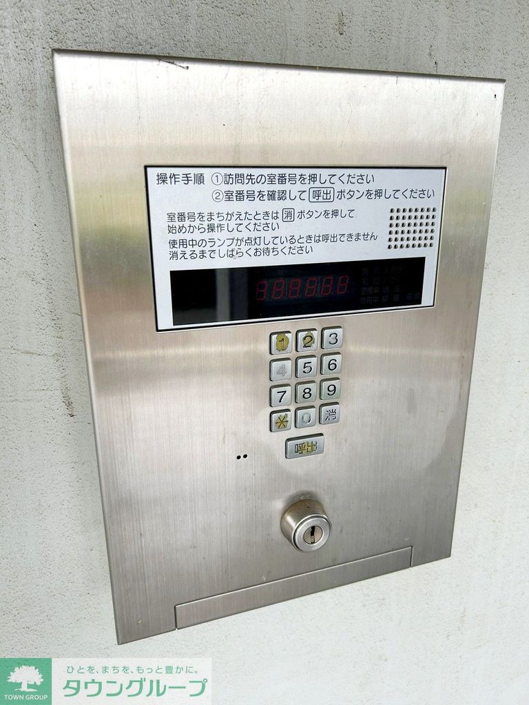 セキュリティ　エントランス