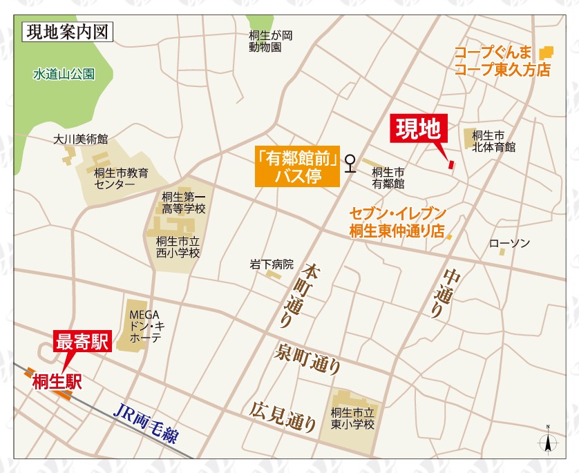 その他　「b’CASA桐生re-born」