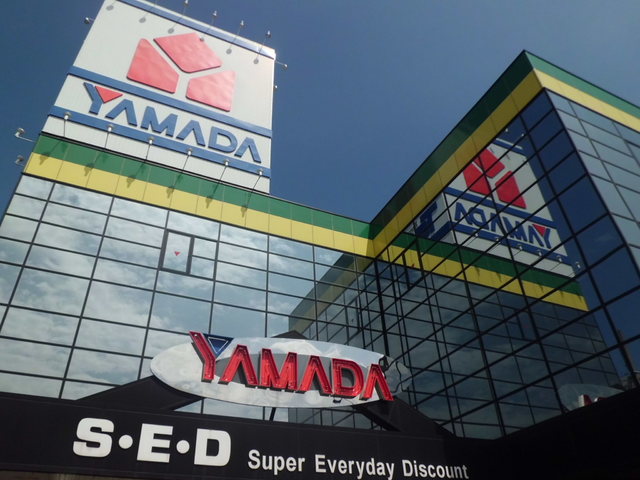 その他　ヤマダ電機ラックランド八千代店（その他）まで400m