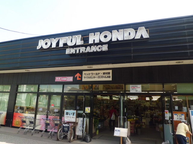 ホームセンター　ジョイフル本田八千代店（ホームセンター）まで550m