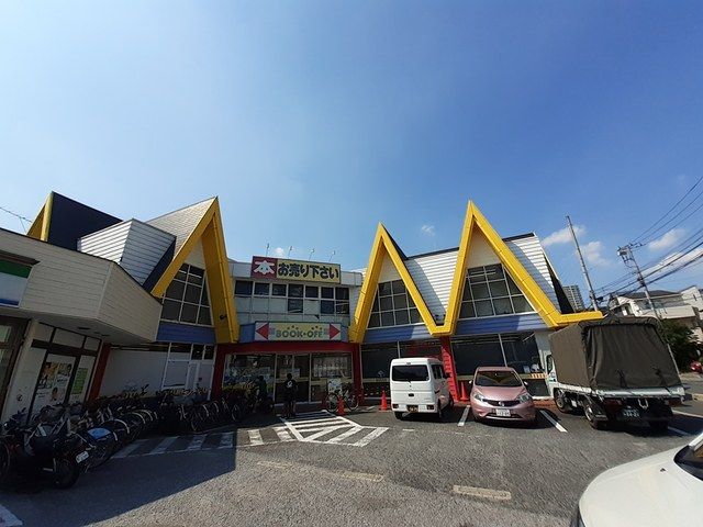 その他　BOOKOFF　川口飯塚店（その他）まで252m