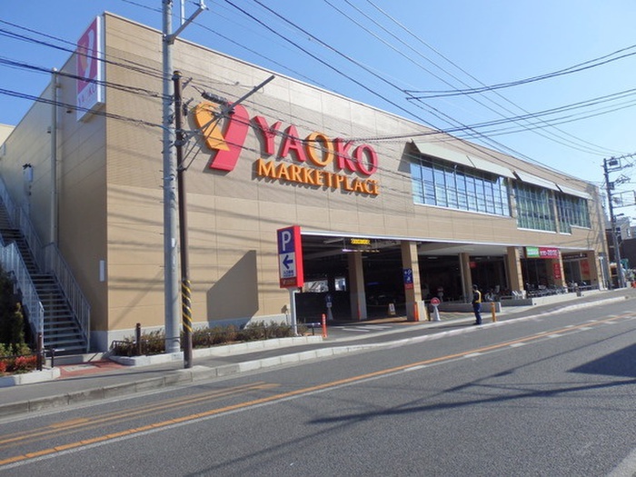 スーパー　ヤオコー片瀬店（スーパー）まで1200m