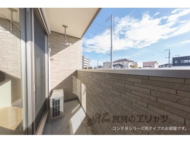 バルコニー　同タイプ